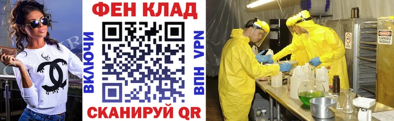 Купить  Сосновый Бор  Amphetamine 98% 
