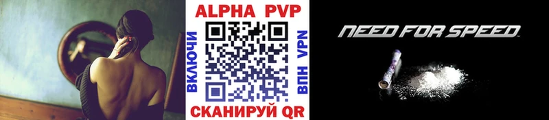 Купить  Сосновый Бор  Alpha-PVP СК КРИС 