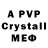 Метадон VHQ pack _marie's