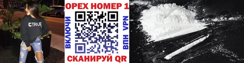 Кокаин Fish Scale Сосновый Бор