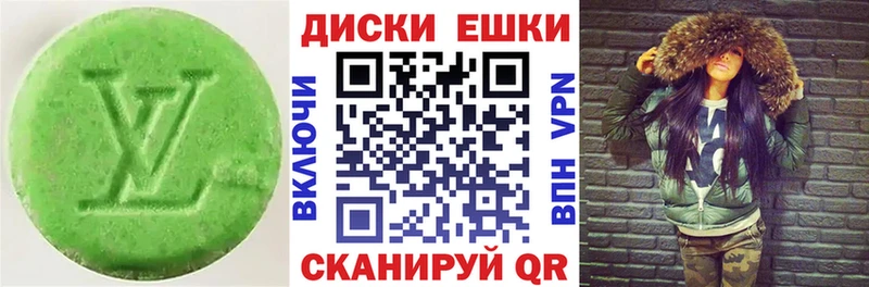 Купить  Сосновый Бор  Экстази Дубай 
