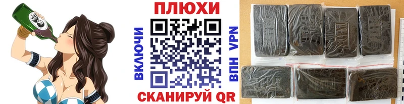 Купить  Сосновый Бор  ГАШИШ гарик 