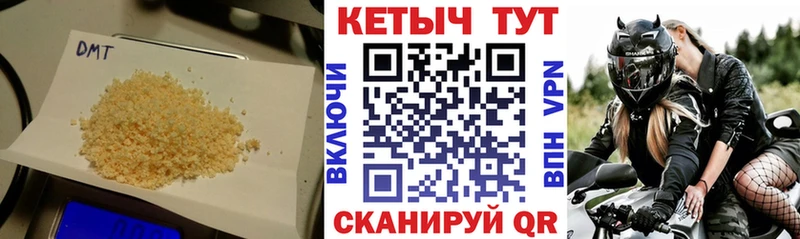 Купить  Сосновый Бор  КЕТАМИН ketamine 