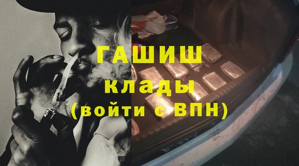 винт Волоколамск
