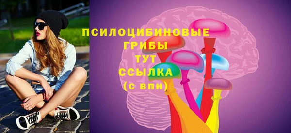 альфа пвп Вязники