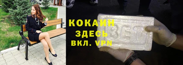 кокаин VHQ Горняк