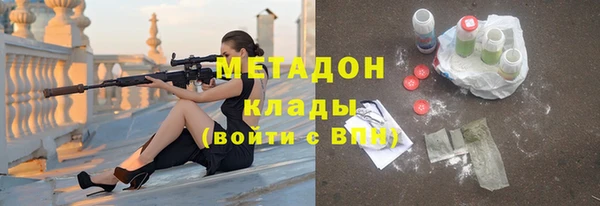 альфа пвп Вязники