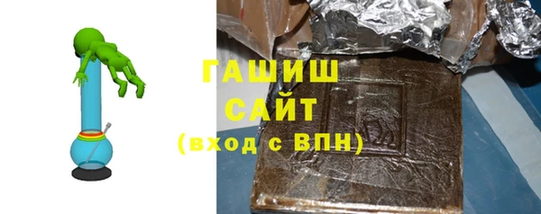 альфа пвп Вязники