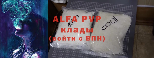 альфа пвп Вязники
