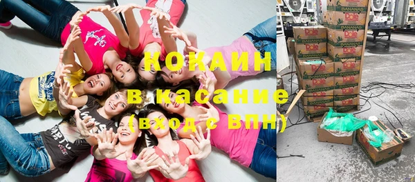 альфа пвп Вязники