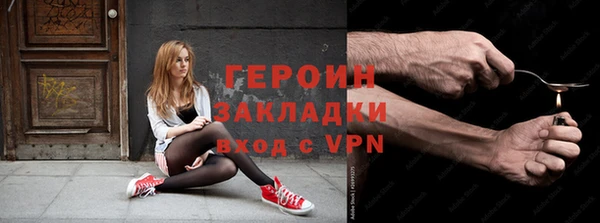 сатива Вязьма