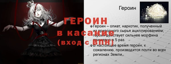 jwh Горнозаводск