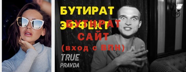 винт Волоколамск