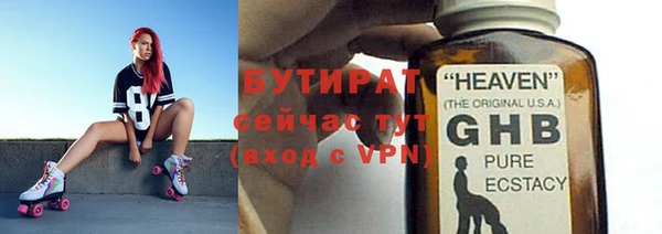 альфа пвп Вязники