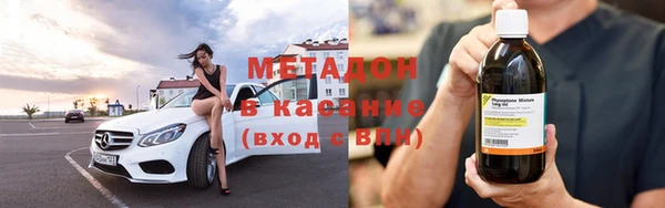 сатива Вязьма