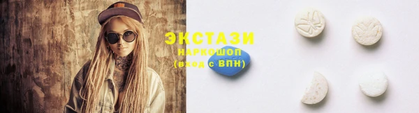 прущий лед Вяземский