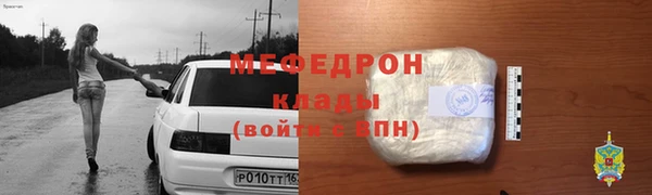 сатива Вязьма