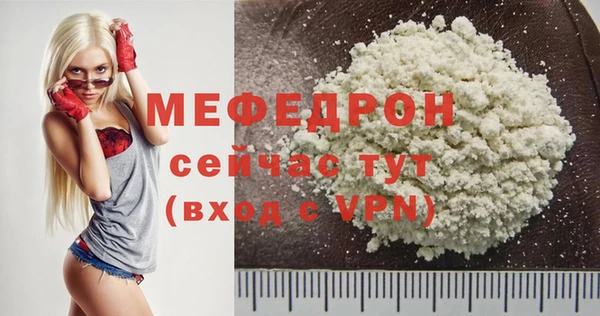 альфа пвп Вязники