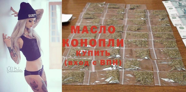 jwh Горнозаводск