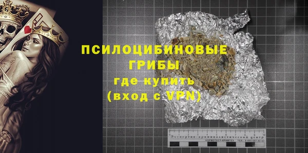 альфа пвп Вязники