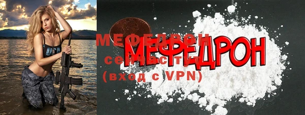 сатива Вязьма