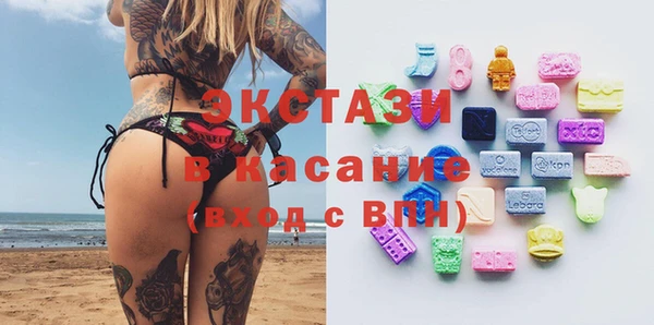 прущий лед Вяземский