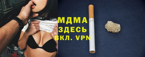 альфа пвп Вязники