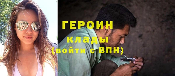 альфа пвп Вязники