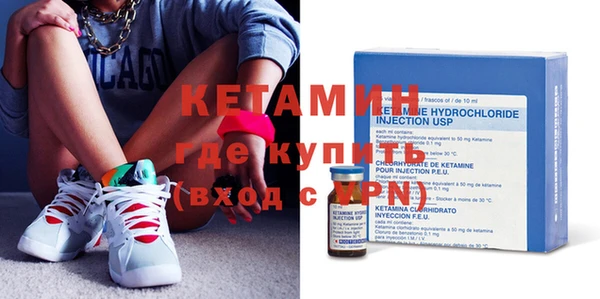 альфа пвп Вязники