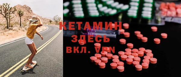 сатива Вязьма