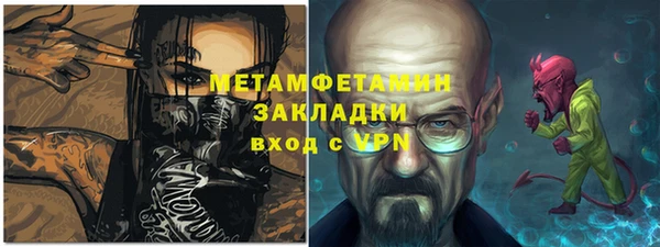 не бодяженный Володарск