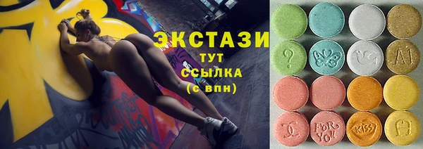 винт Волоколамск