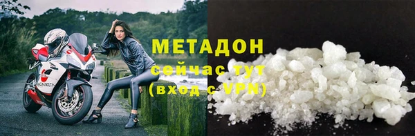 прущий лед Вяземский