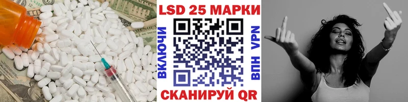Купить закладки  Сосновый Бор  Лсд 25 экстази кислота 