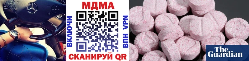 Купить закладки  Сосновый Бор  МДМА молли 