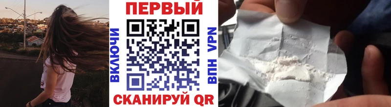 Купить где Сосновый Бор Метамфетамин мет
