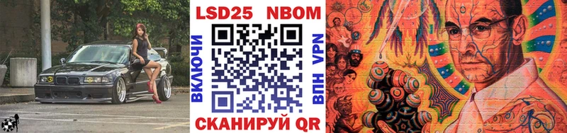 Купить где  Сосновый Бор  Марки NBOMe 1,5мг 