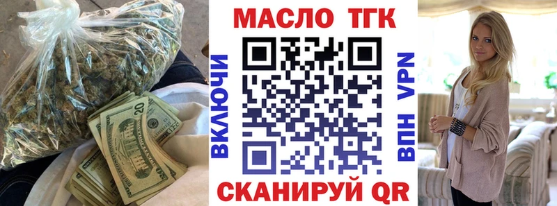 Купить закладки  Сосновый Бор  Дистиллят ТГК THC oil 