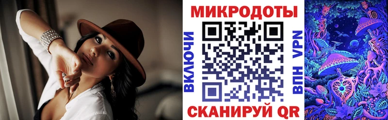Купить закладки  Сосновый Бор  Галлюциногенные грибы мицелий 
