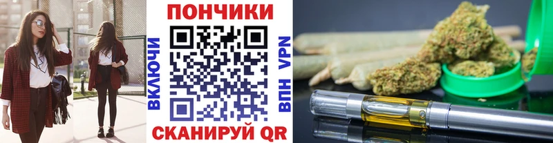 Бошки марихуана гибрид Купить Сосновый Бор
